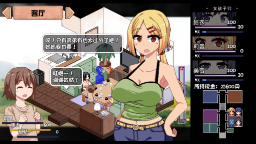 游戏截图