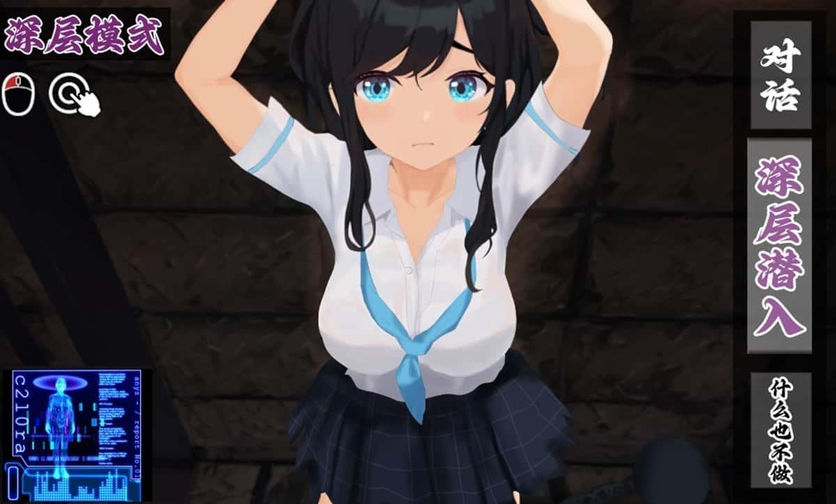 游戏画面5